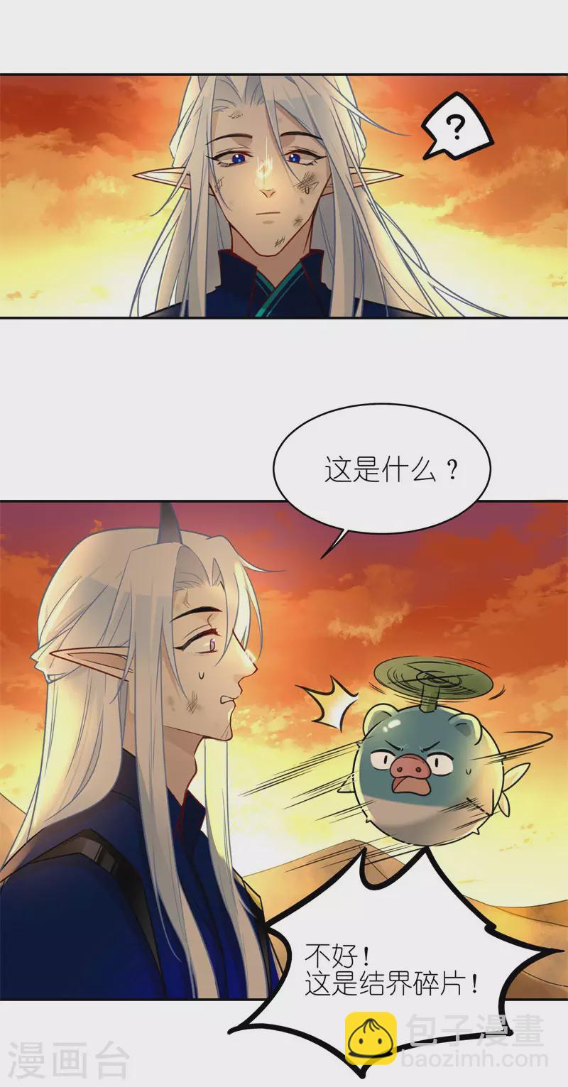 第57话 斩草除根(1/2)-第59话