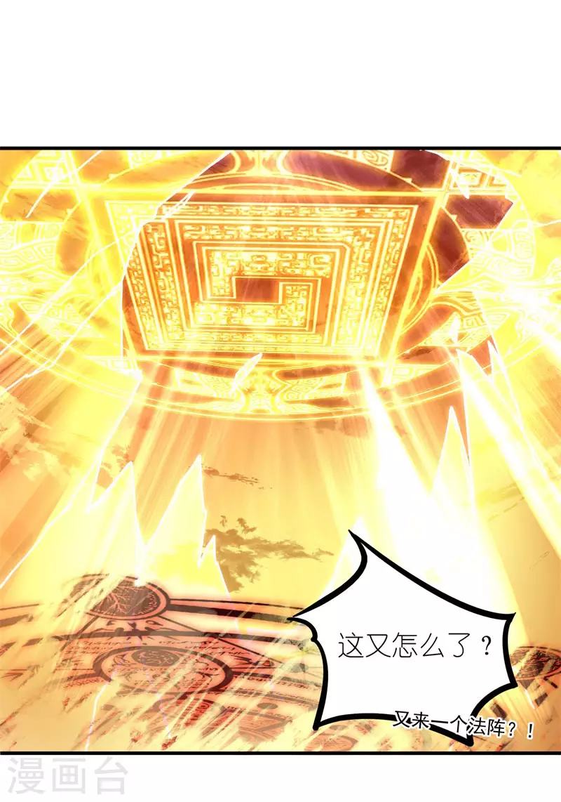 第57话 斩草除根(1/2)-第59话