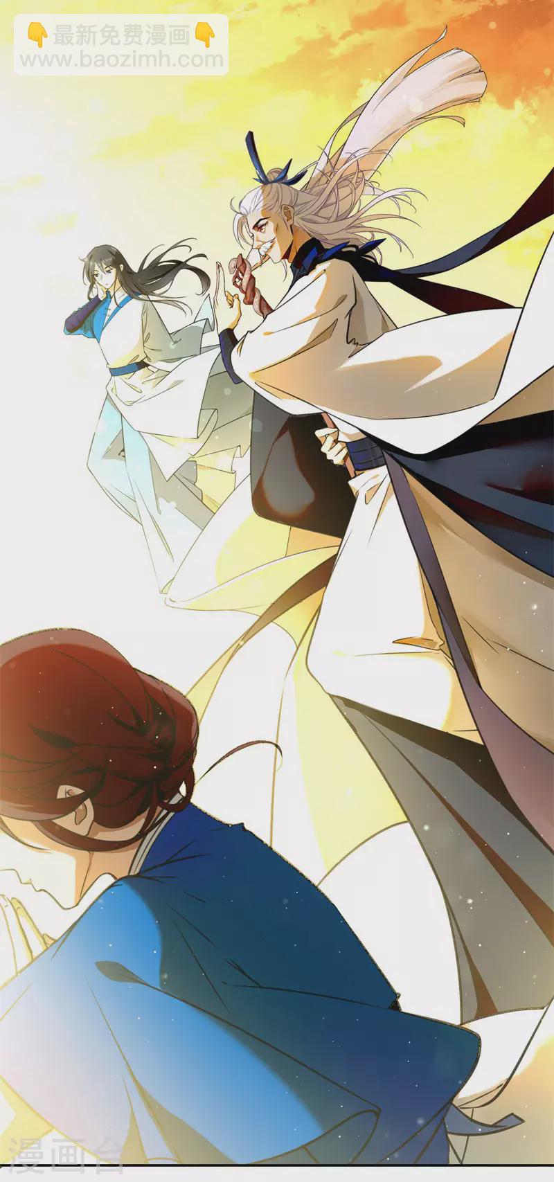 第57话 斩草除根(1/2)-第59话