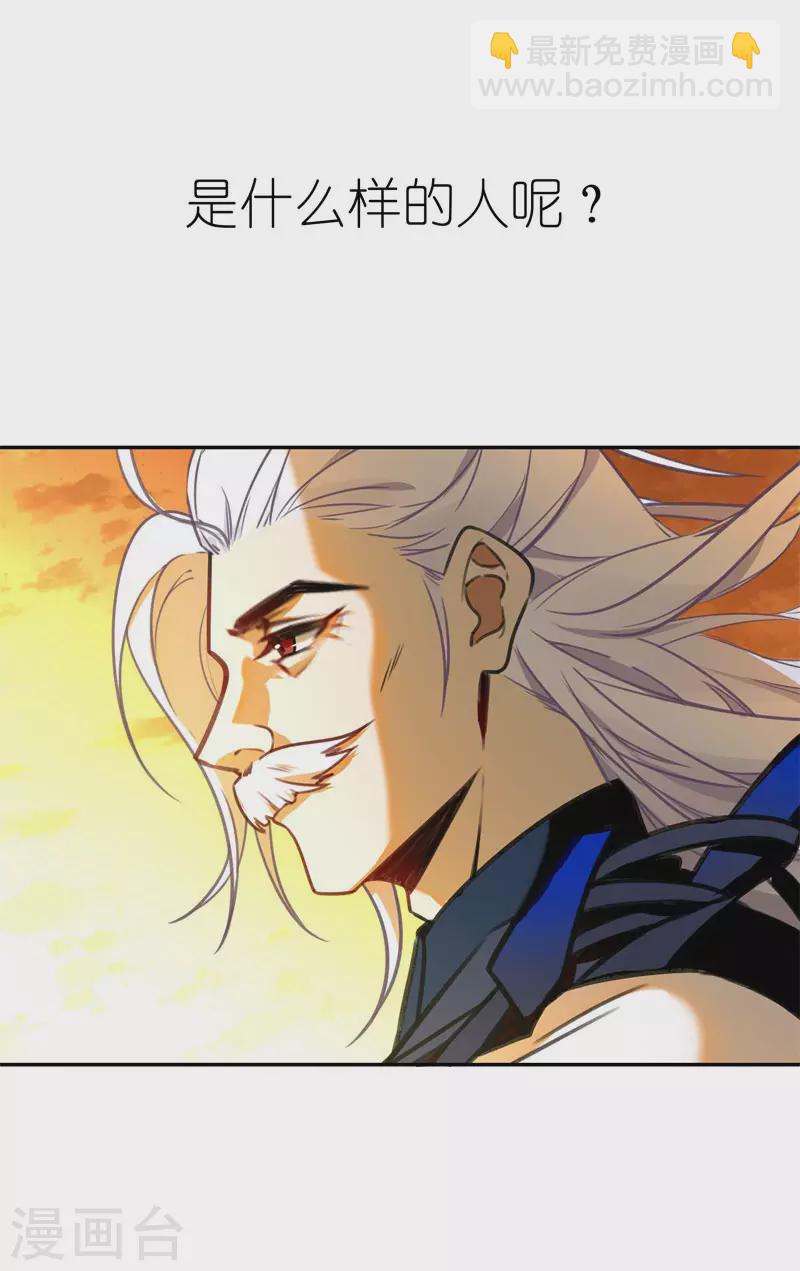 第57话 斩草除根(1/2)-第59话