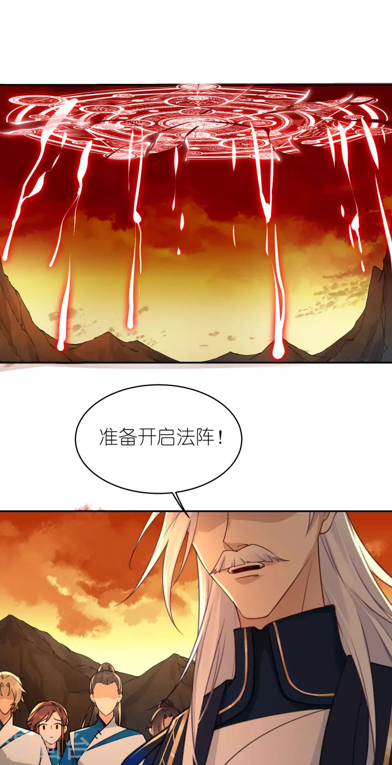 第57话 斩草除根(1/2)-第59话