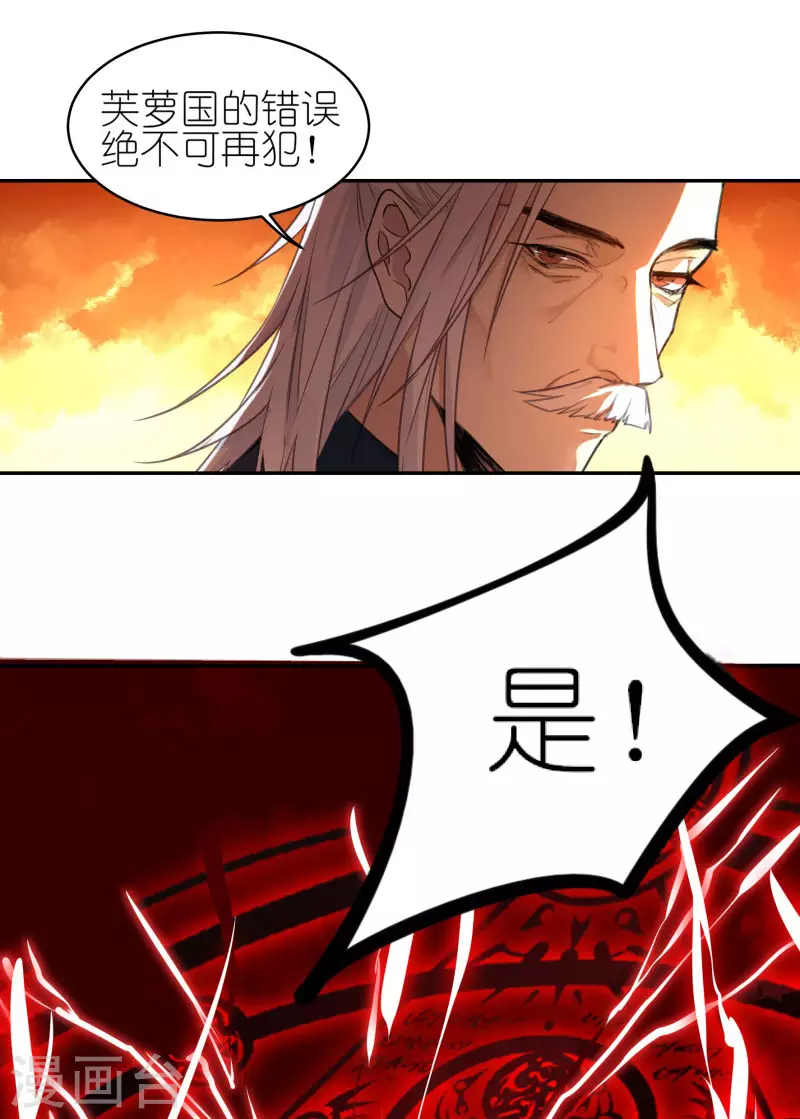 第57话 斩草除根(1/2)-第59话