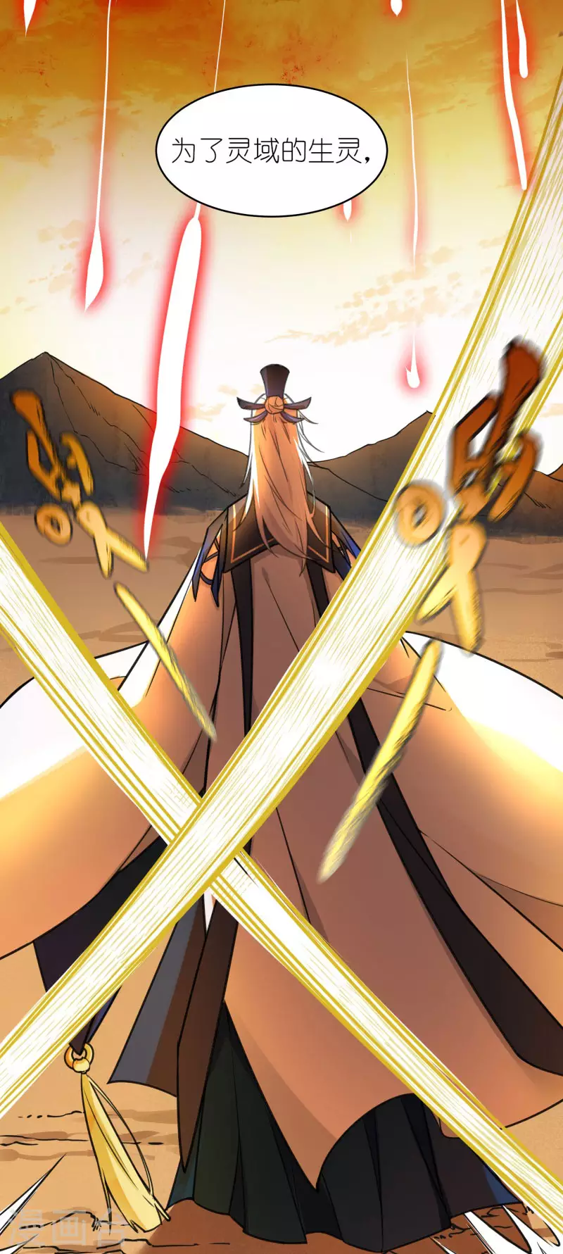 第57话 斩草除根(1/2)-第59话