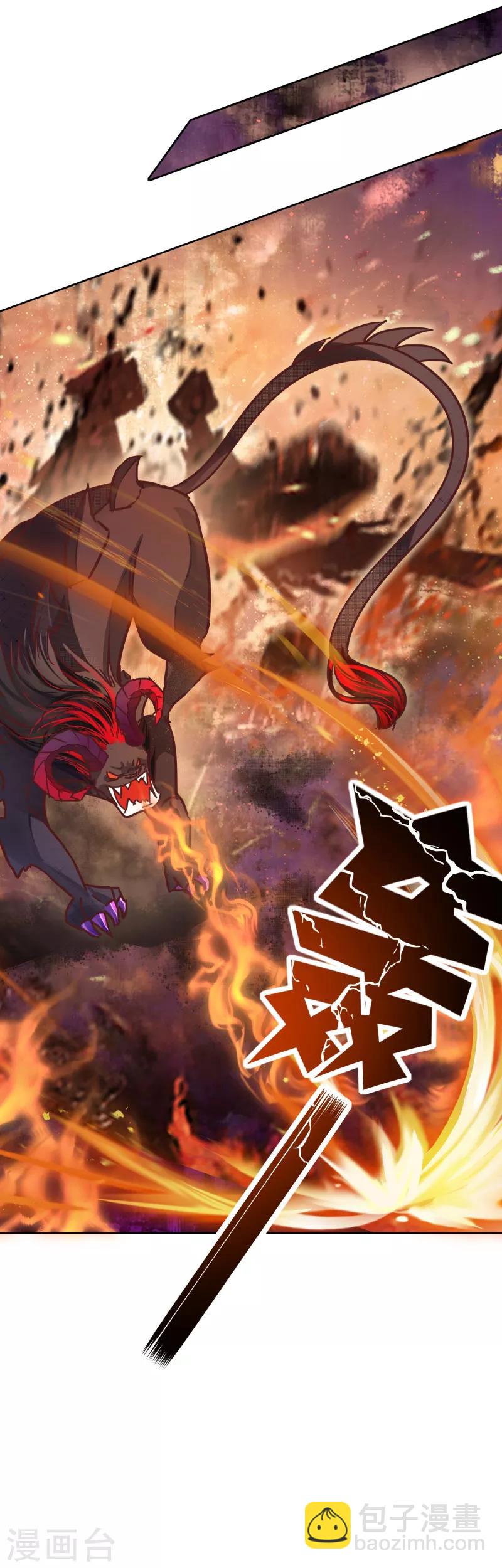 第7话 中二少年的自白-第7话