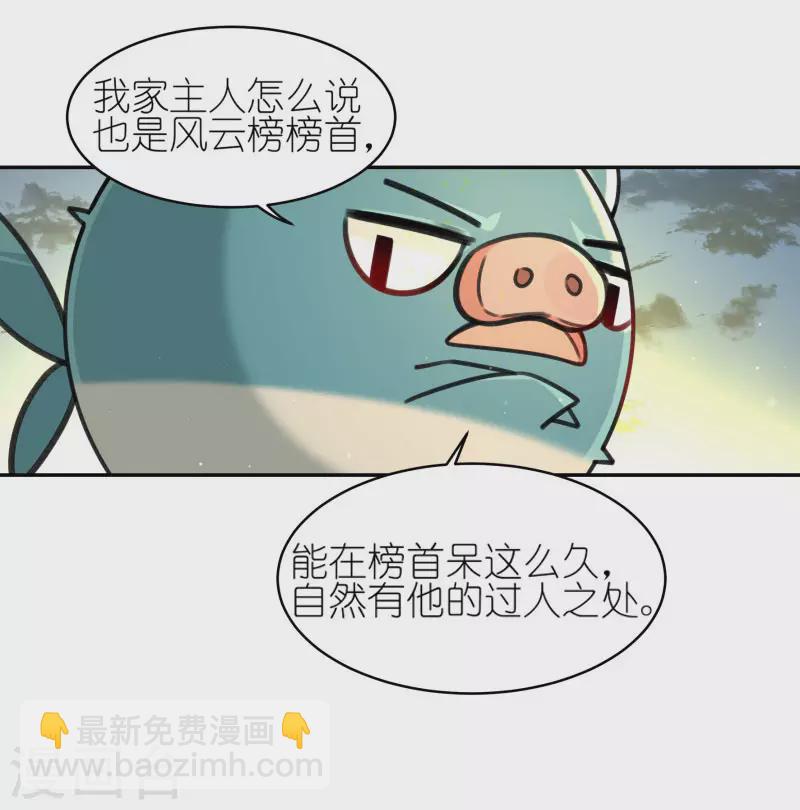 第58话2 回家-第61话