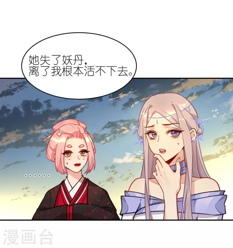 第58话2 回家-第61话