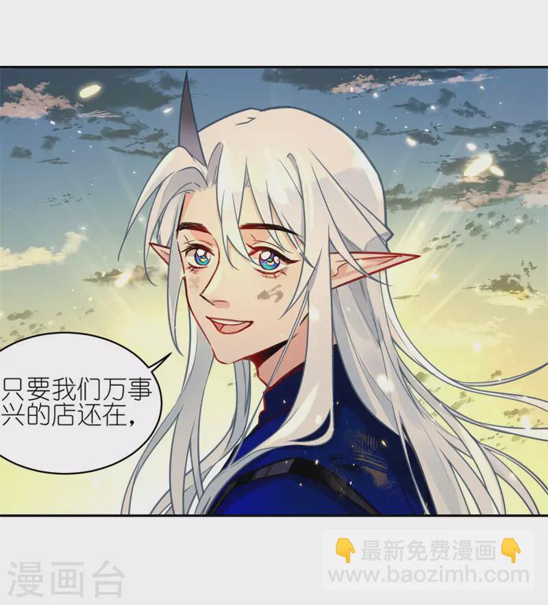 第58话2 回家-第61话