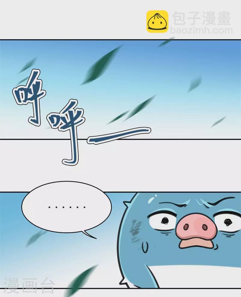 第58话2 回家-第61话