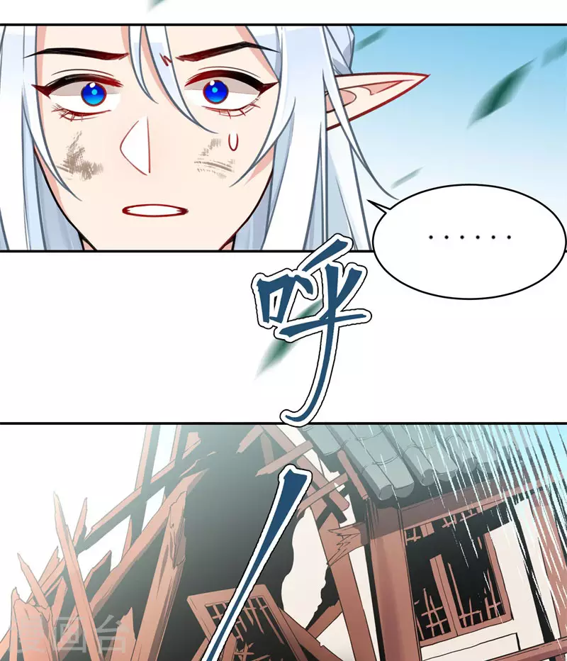 第58话2 回家-第61话