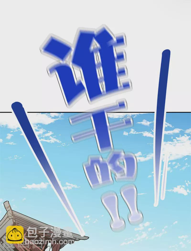 第58话2 回家-第61话