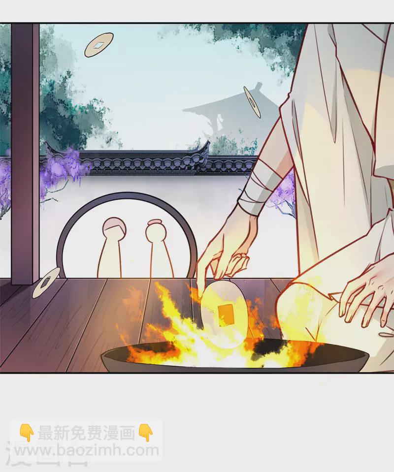 第58话2 回家-第61话