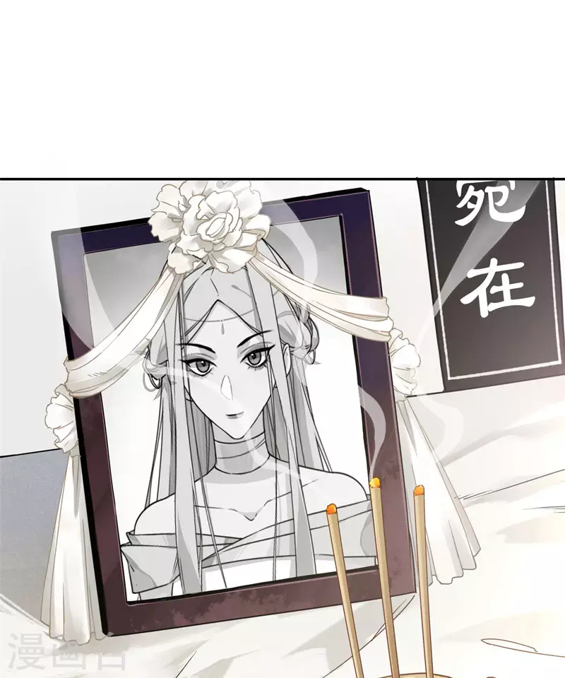 第58话2 回家-第61话