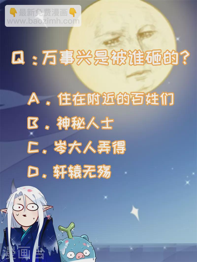 第58话2 回家-第61话