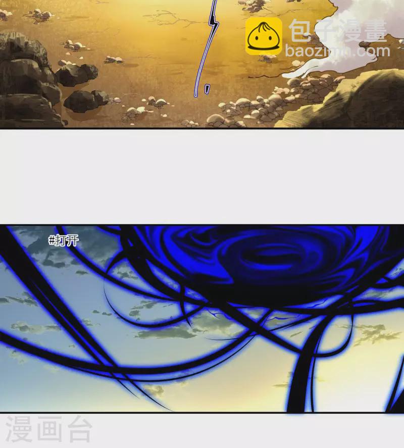 第58话2 回家-第61话