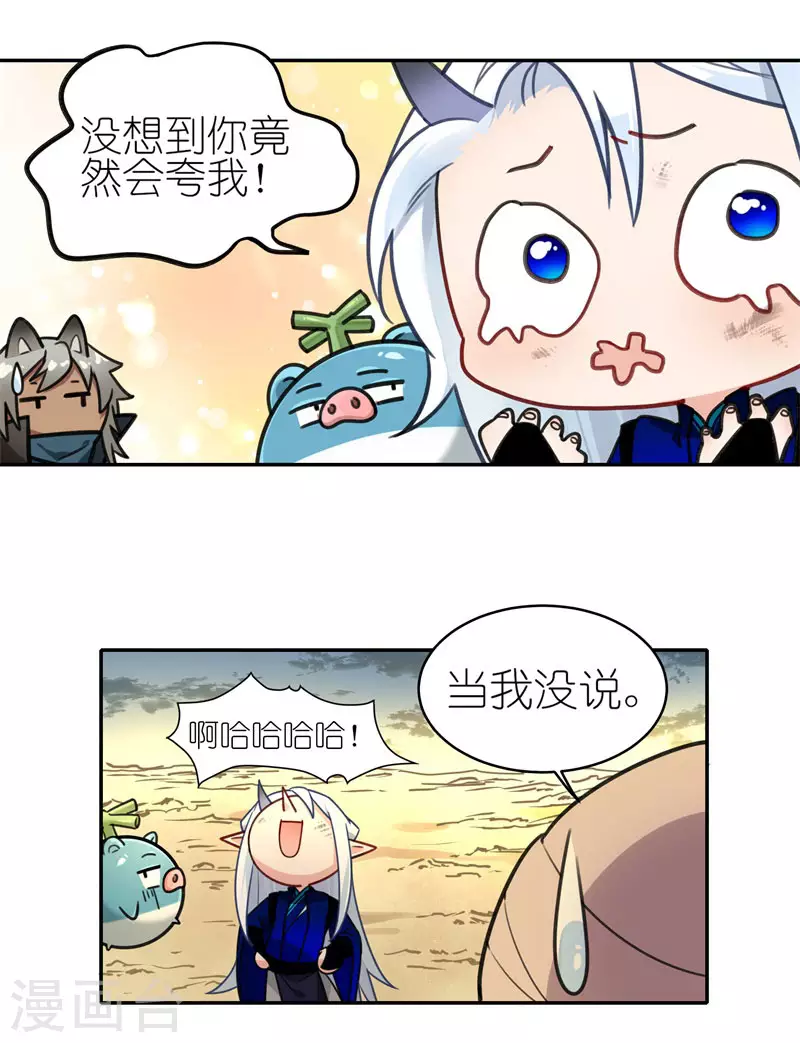 第58话2 回家-第61话