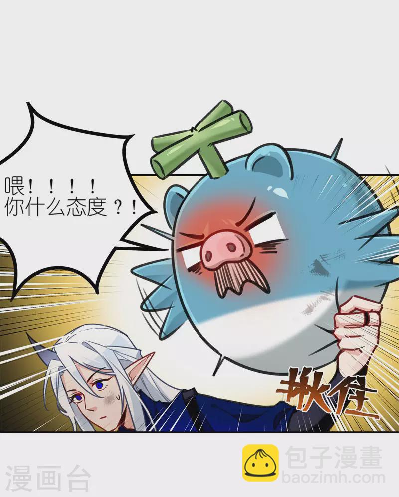 第58话2 回家-第61话