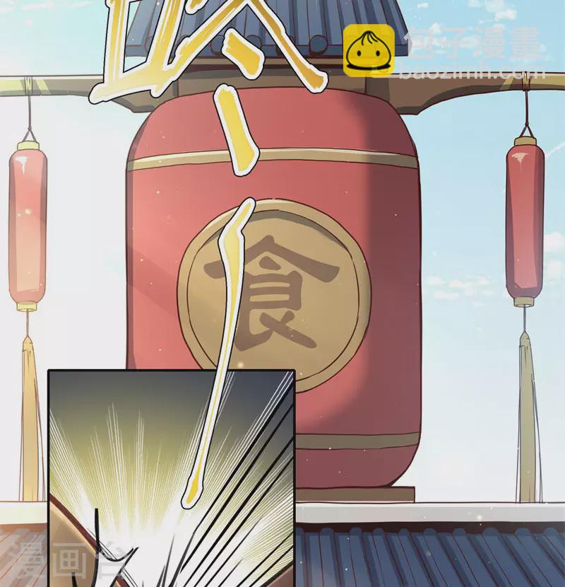 第60话 精灵食肆-第63话