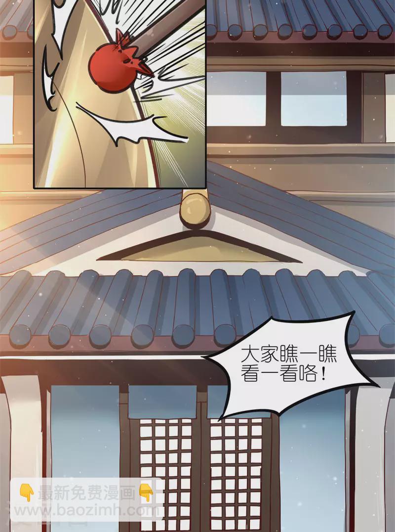 第60话 精灵食肆-第63话