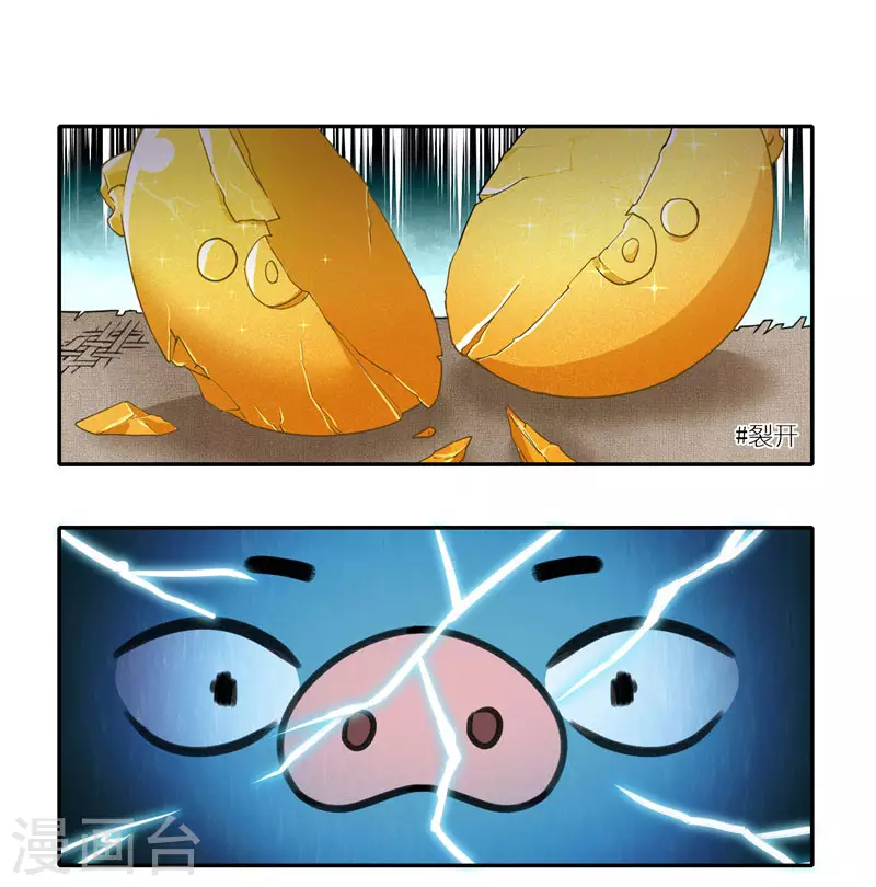 第60话 精灵食肆-第63话