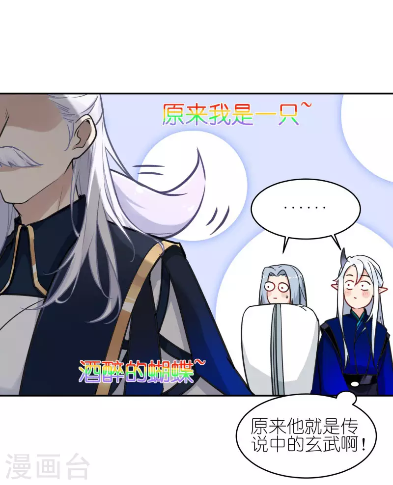 第62话 葱油拌面-第65话