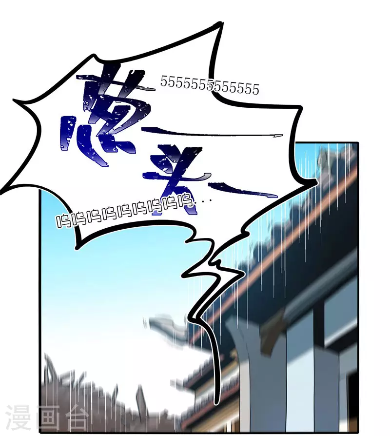 第62话 葱油拌面-第65话