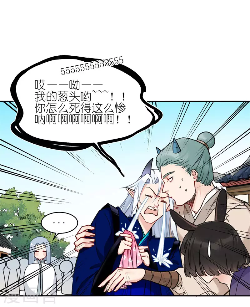 第62话 葱油拌面-第65话