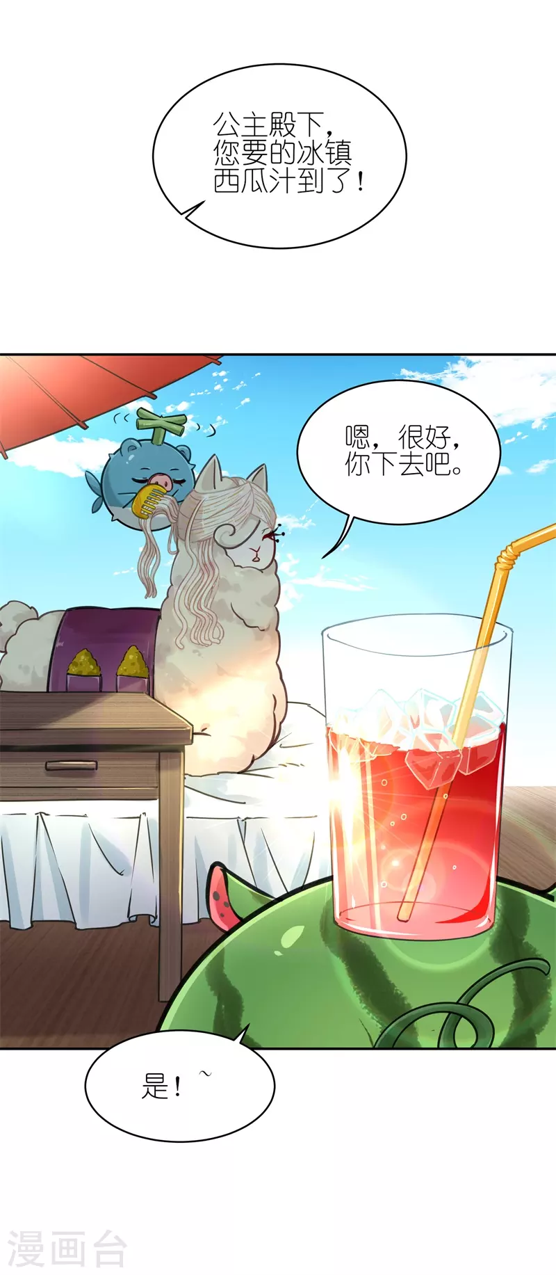 第62话 葱油拌面-第65话