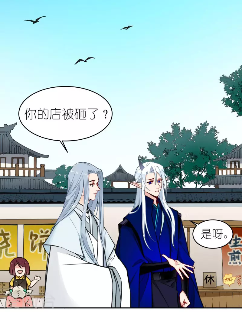 第62话 葱油拌面-第65话