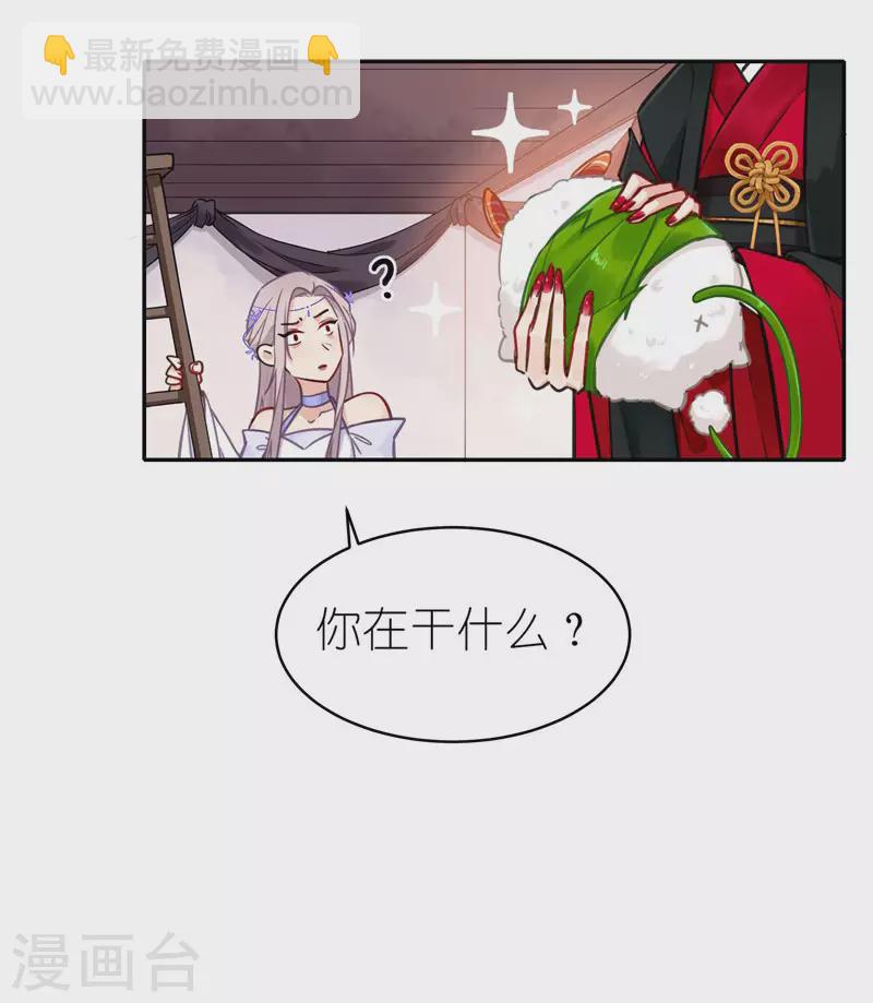 第64话 交易-第67话