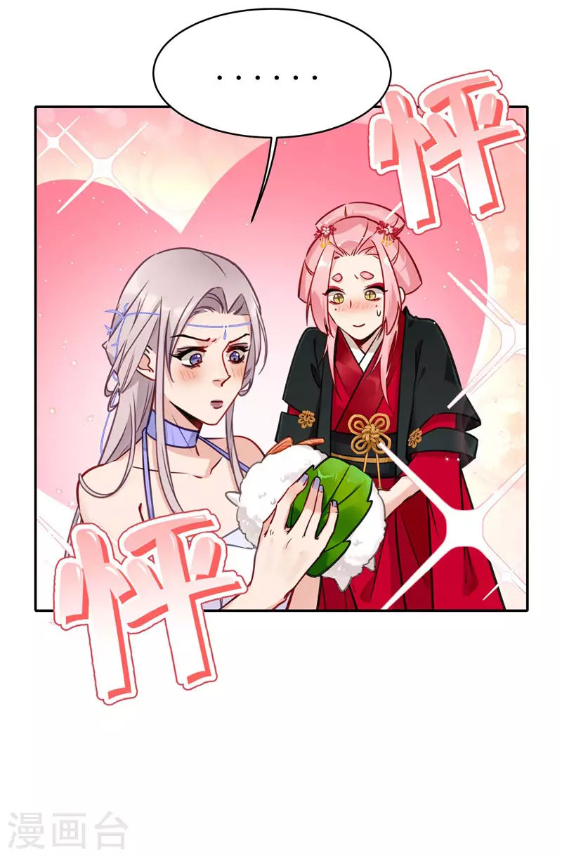 第64话 交易-第67话