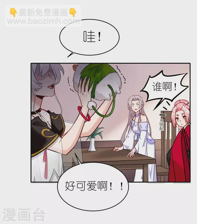 第64话 交易-第67话