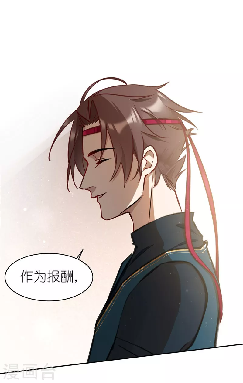 第64话 交易-第67话