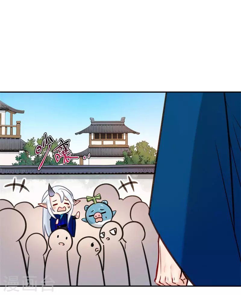 第64话 交易-第67话