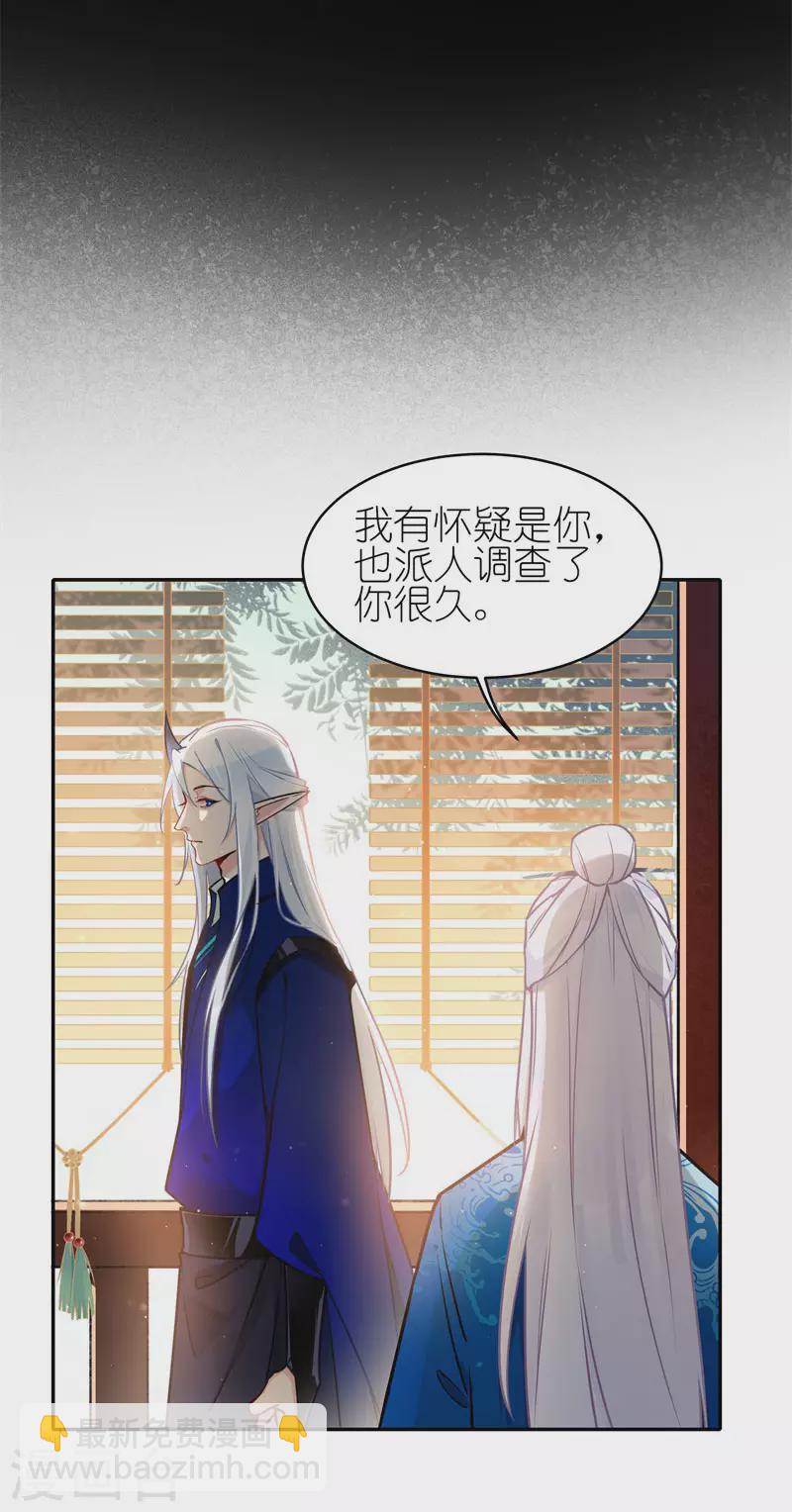 第66话 两幅面孔-第69话