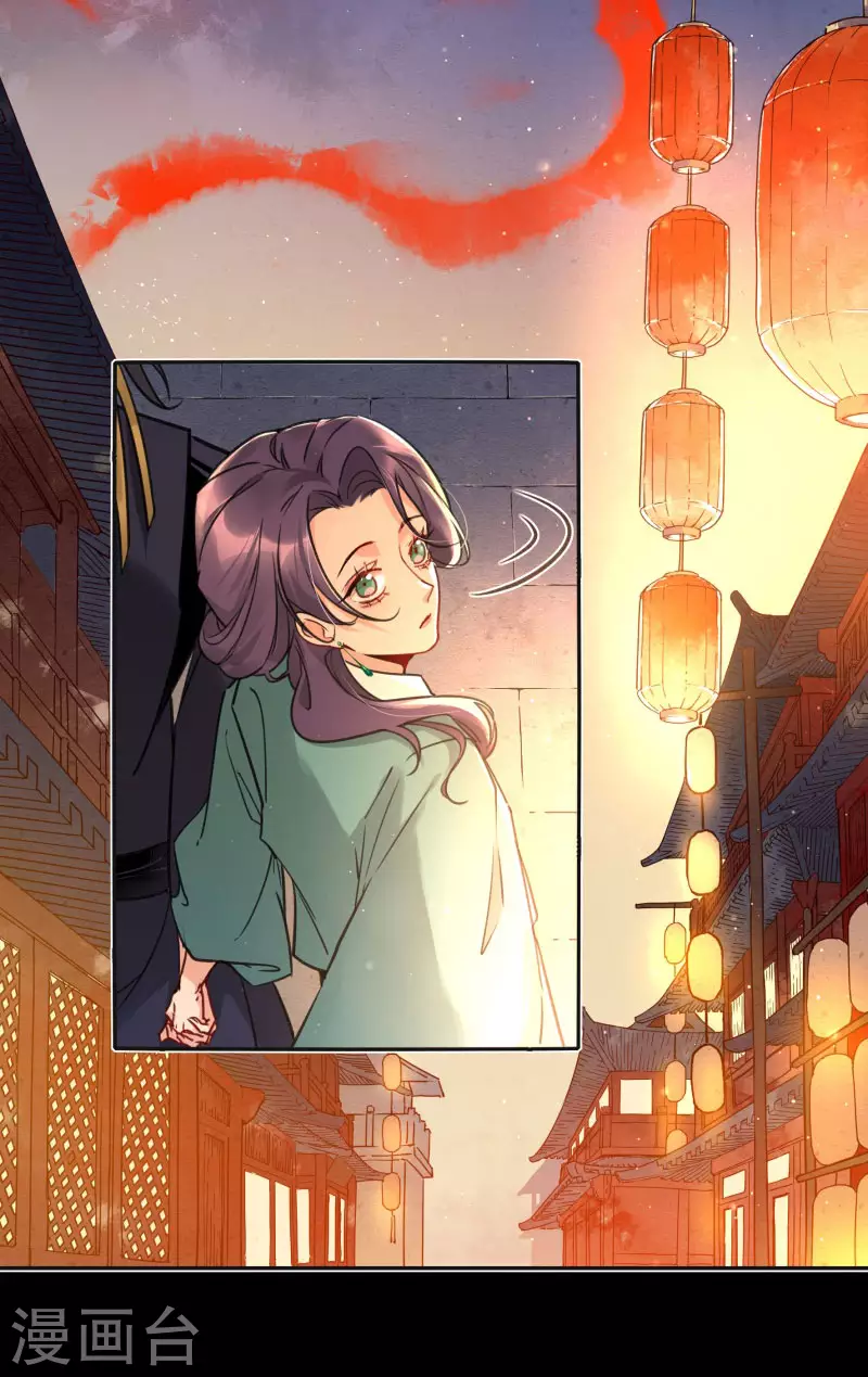 第68话1 你就是胆小鬼！-第71话