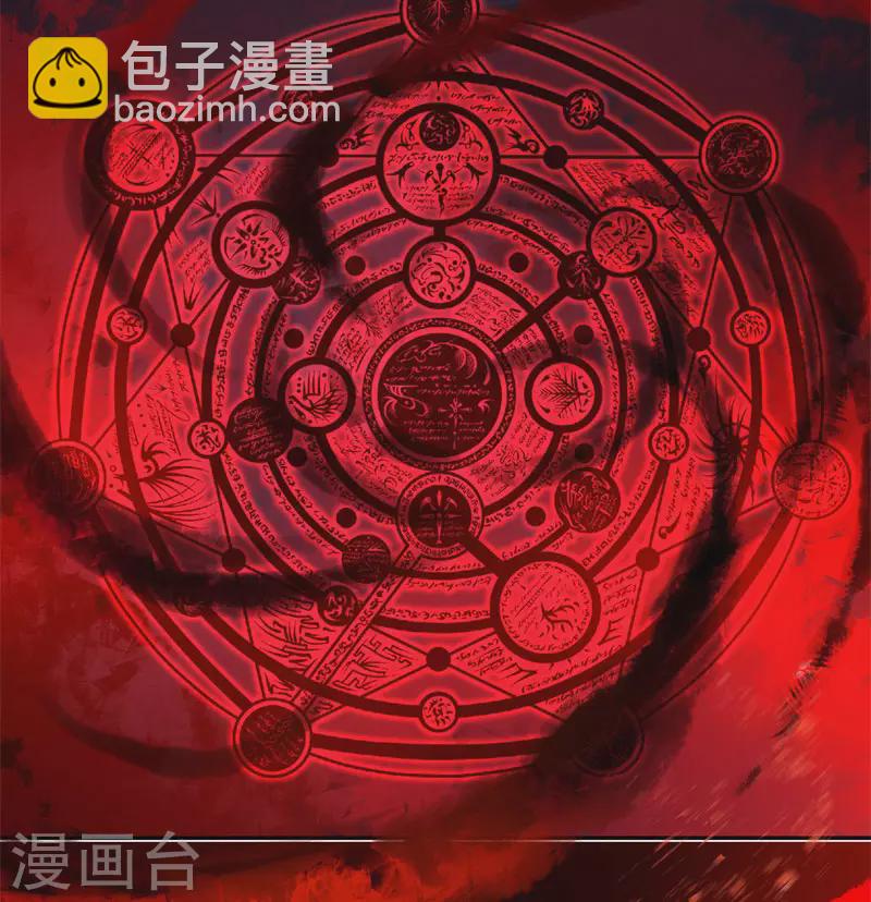 第68话1 你就是胆小鬼！-第71话