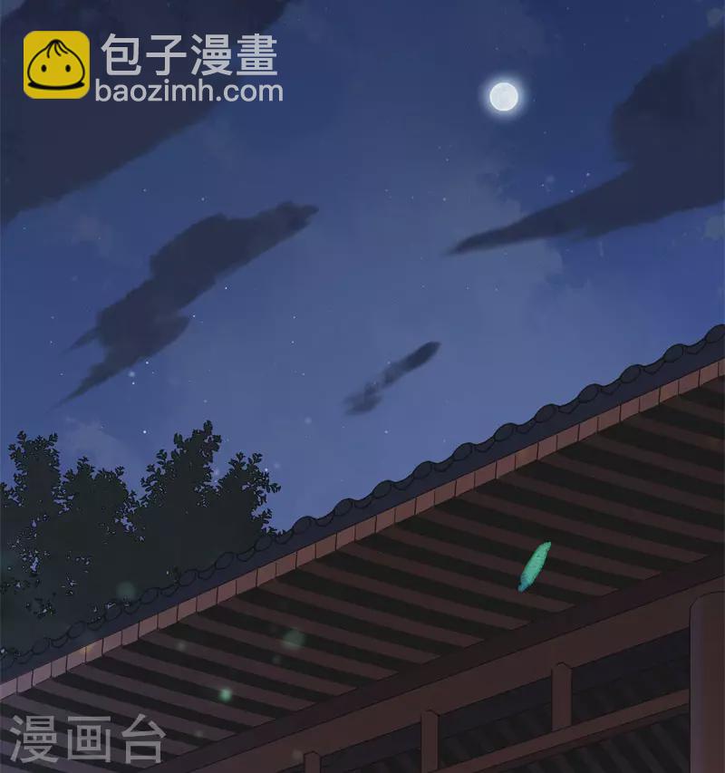 第68话1 你就是胆小鬼！-第71话