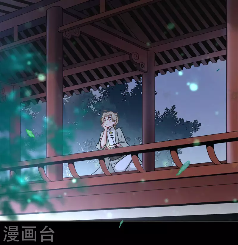 第68话1 你就是胆小鬼！-第71话