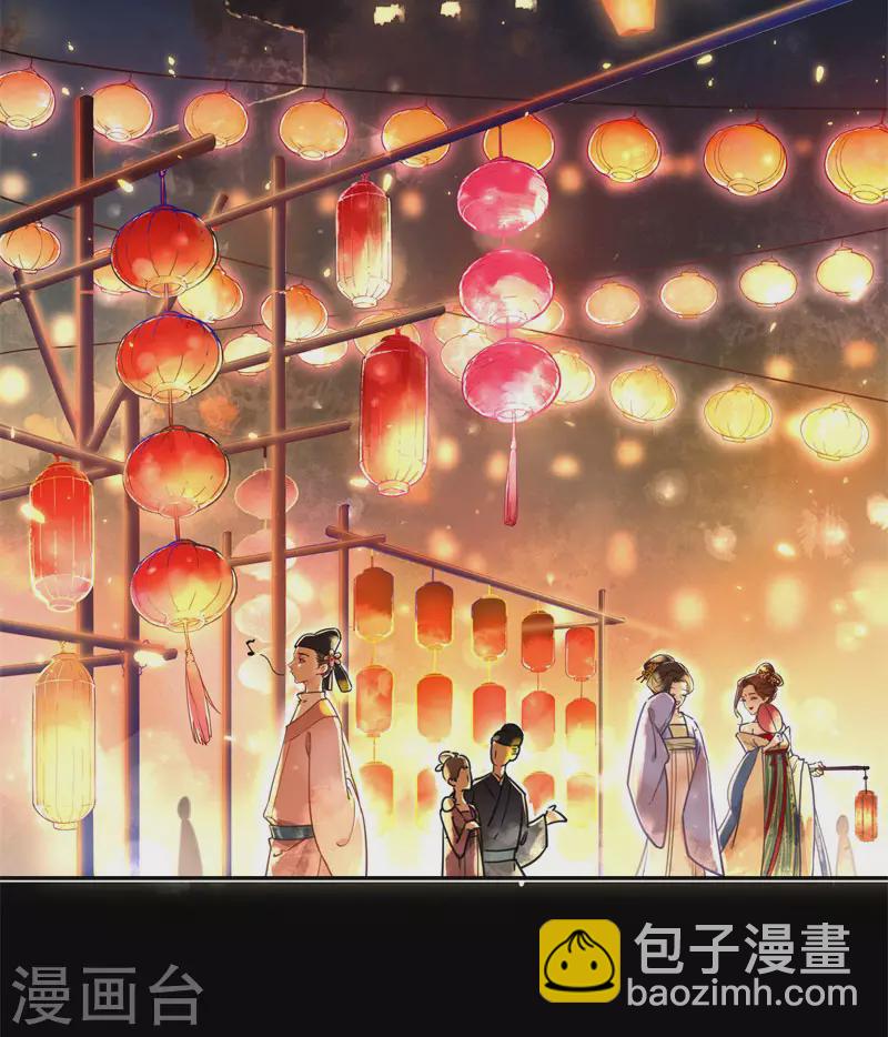 第68话1 你就是胆小鬼！-第71话