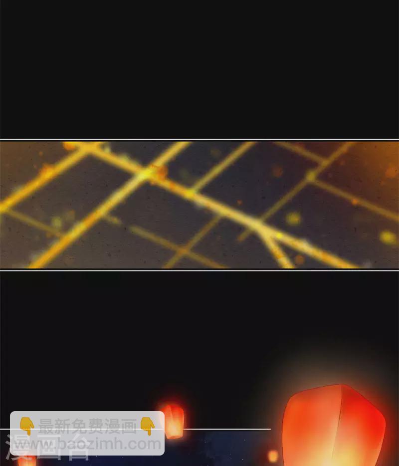 第68话1 你就是胆小鬼！-第71话