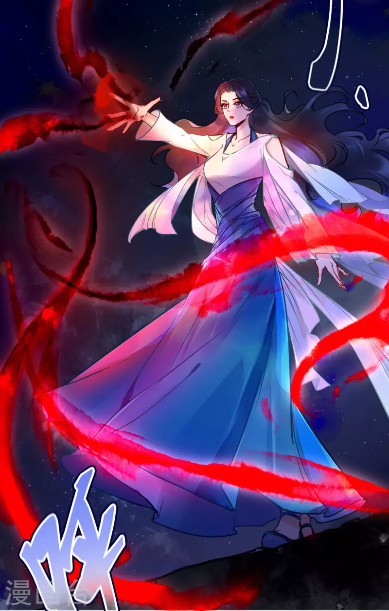 第68话1 你就是胆小鬼！-第71话