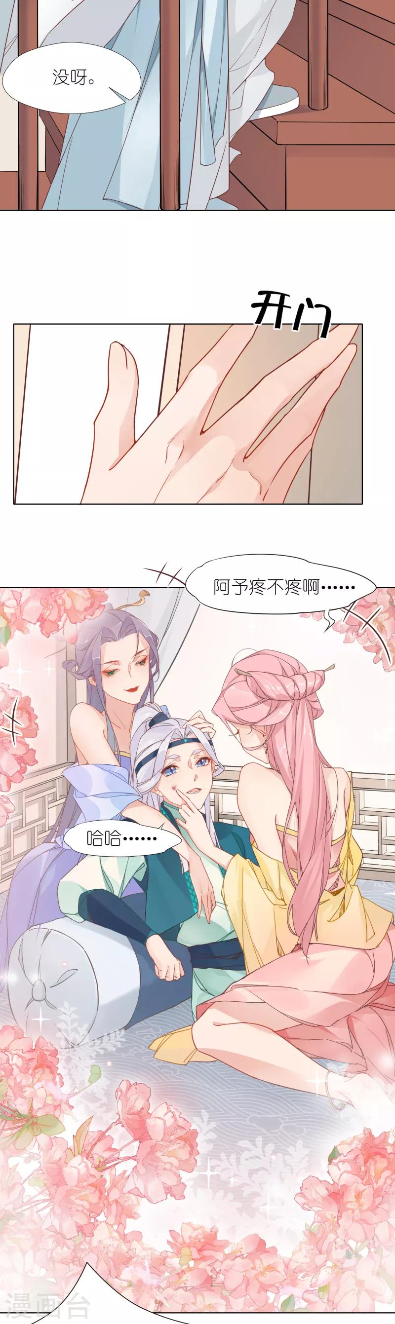 第9话 戏精-第9话