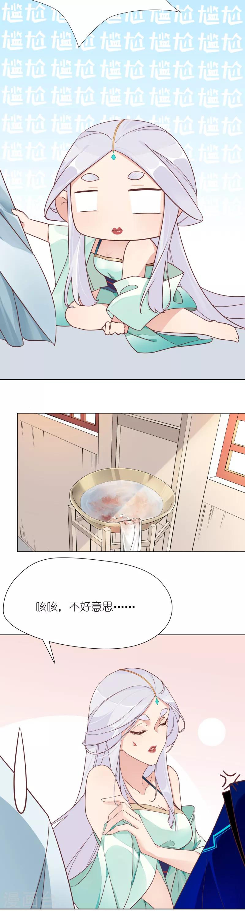 第9话 戏精-第9话