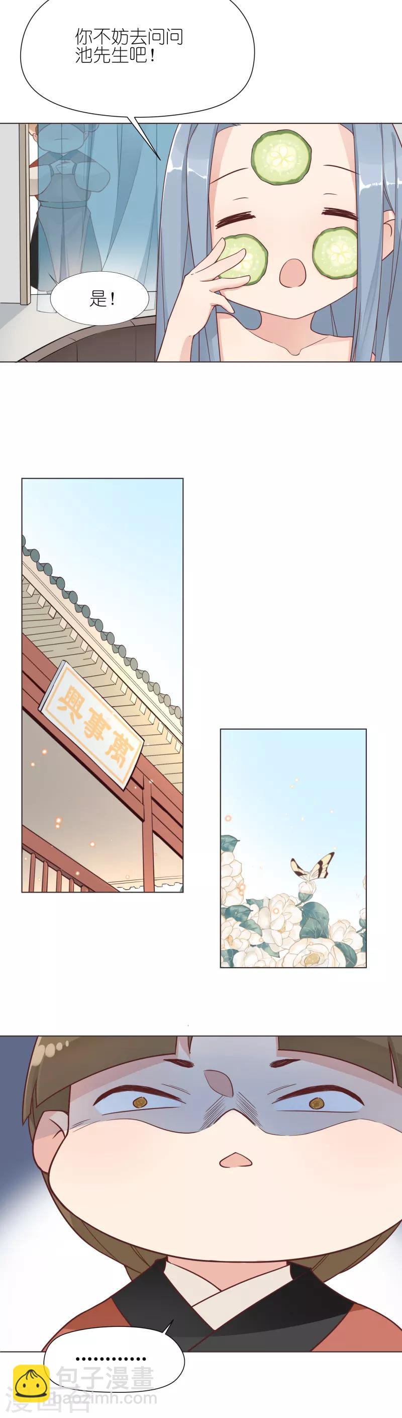 第9话 戏精-第9话