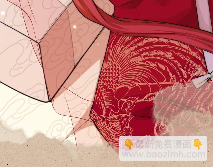 序章 男子梦醒着红妆？-第1话