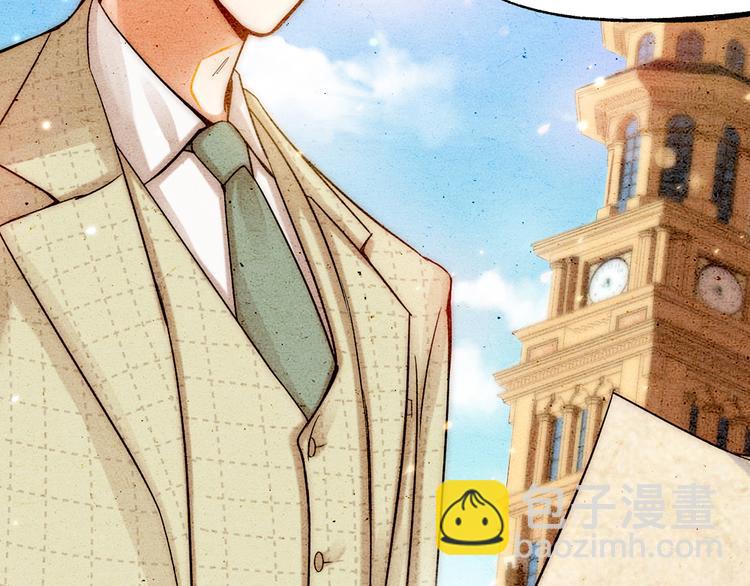 序章 男子梦醒着红妆？-第1话