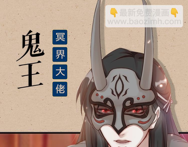 序章 男子梦醒着红妆？-第1话