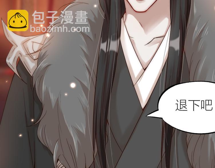 序章 男子梦醒着红妆？-第1话