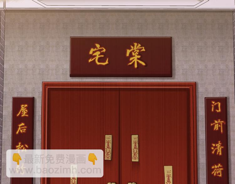 序章 男子梦醒着红妆？-第1话