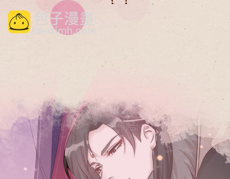 序章 男子梦醒着红妆？-第1话